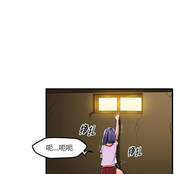 [韩国漫画] 绘写你我的纯真 校园,巨乳大奶,女学生#[86P]-52