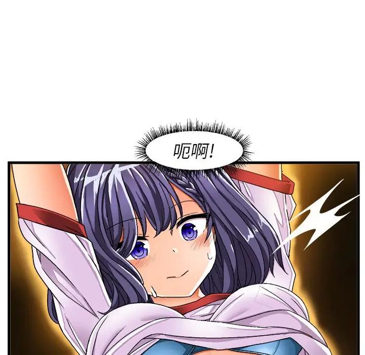 [韩国漫画] 绘写你我的纯真 校园,巨乳大奶,女学生#[86P]-56