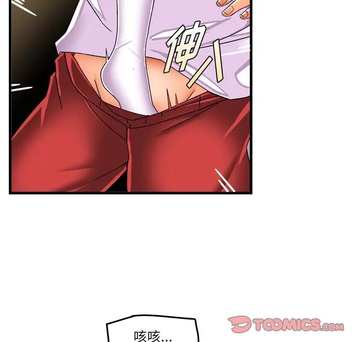 [韩国漫画] 绘写你我的纯真 校园,巨乳大奶,女学生#[86P]-58