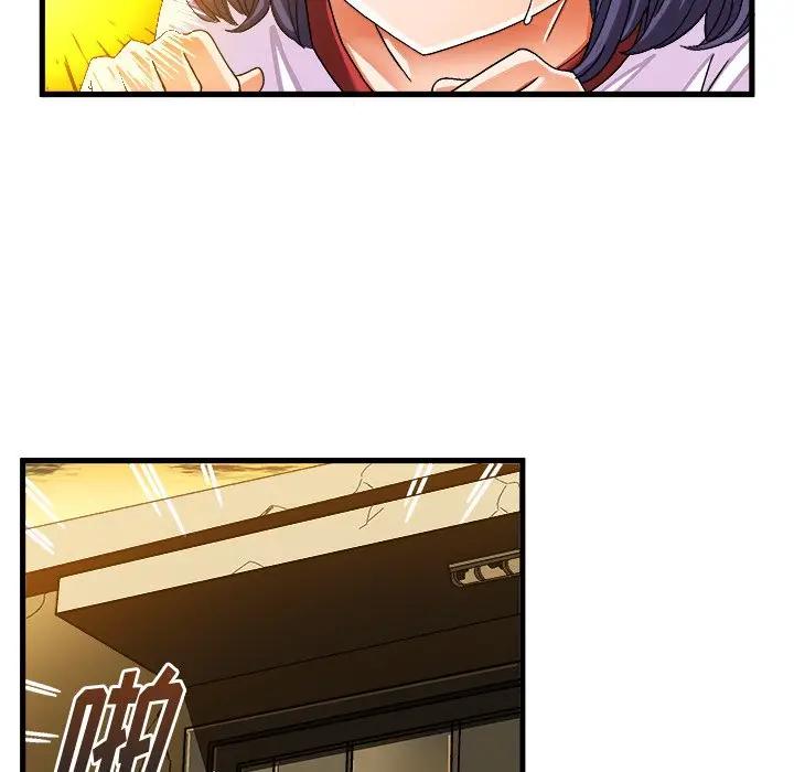 [韩国漫画] 绘写你我的纯真 校园,巨乳大奶,女学生#[86P]-61