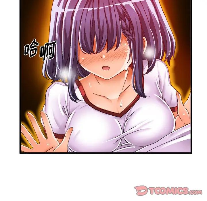[韩国漫画] 绘写你我的纯真 校园,巨乳大奶,女学生#[86P]-78