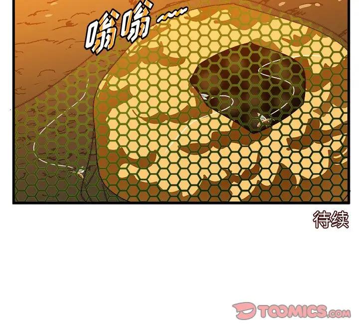 [韩国漫画] 绘写你我的纯真 校园,巨乳大奶,女学生#[86P]-86