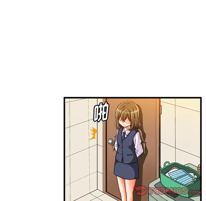 [韩国漫画] 绘写你我的纯真 校园,巨乳大奶,女学生#[88P]-10