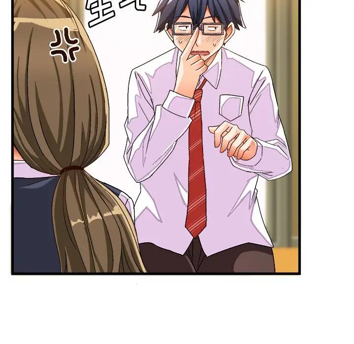 [韩国漫画] 绘写你我的纯真 校园,巨乳大奶,女学生#[88P]-29