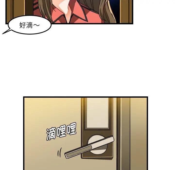 [韩国漫画] 绘写你我的纯真 校园,巨乳大奶,女学生#[88P]-48