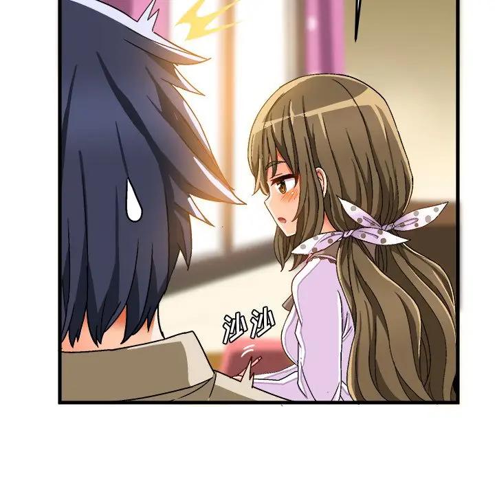 [韩国漫画] 绘写你我的纯真 校园,巨乳大奶,女学生#[88P]-60