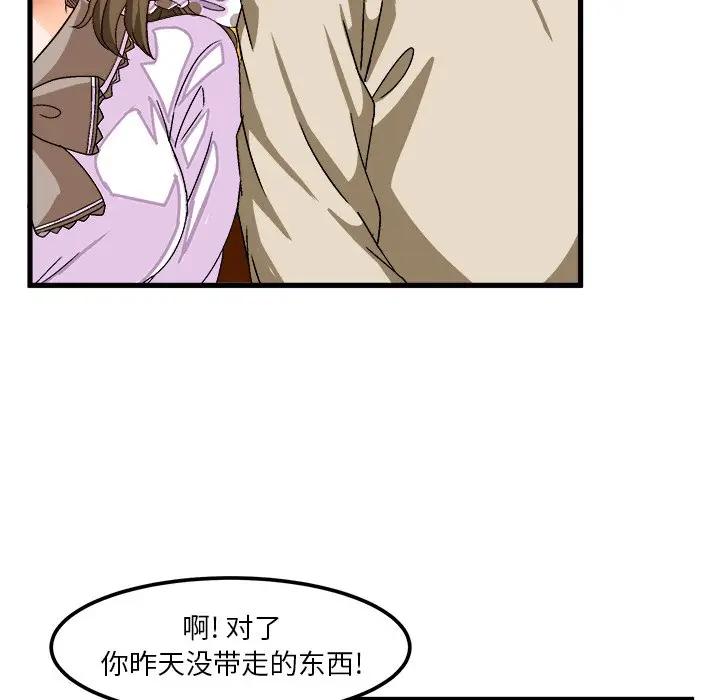 [韩国漫画] 绘写你我的纯真 校园,巨乳大奶,女学生#[88P]-73