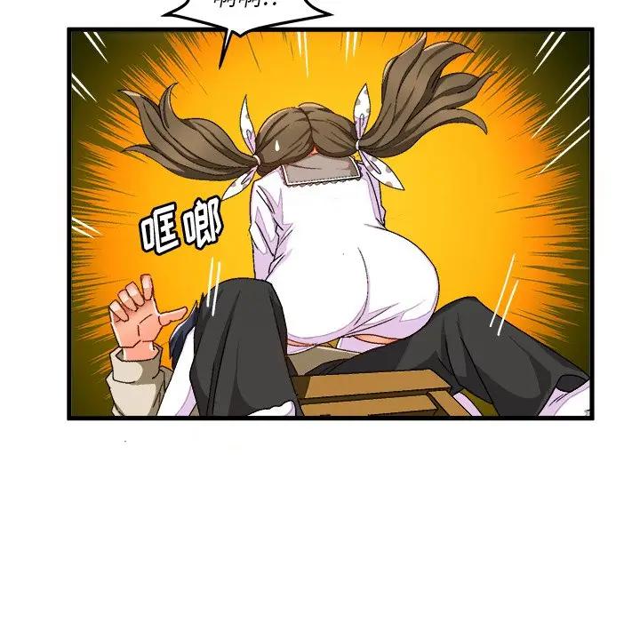 [韩国漫画] 绘写你我的纯真 校园,巨乳大奶,女学生#[88P]-81