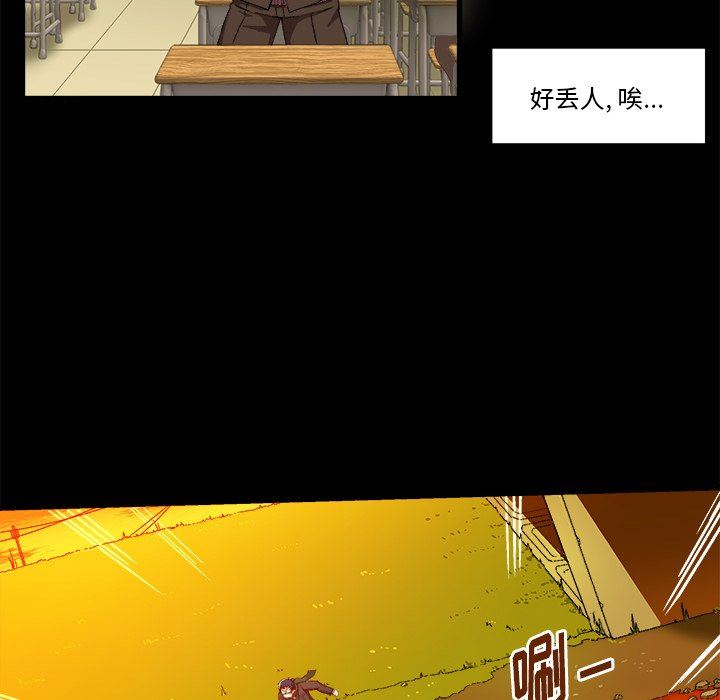 [韩国漫画] 绘写你我的纯真 校园,巨乳大奶,女学生#[90P]-20
