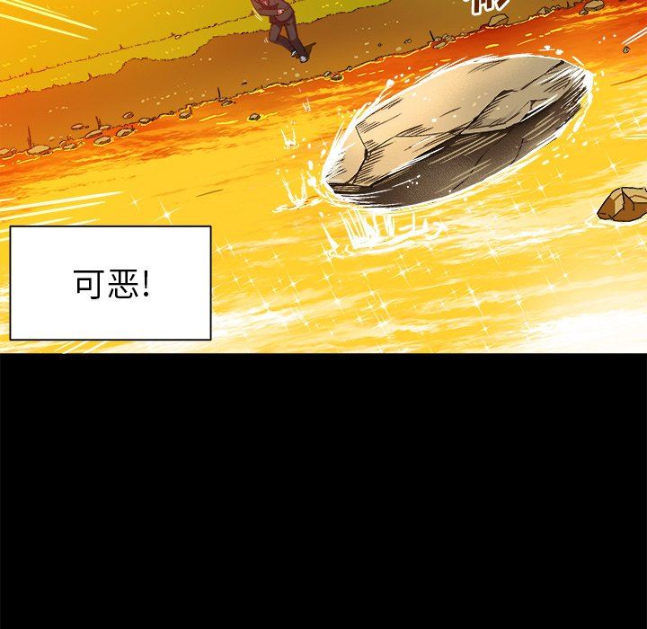 [韩国漫画] 绘写你我的纯真 校园,巨乳大奶,女学生#[90P]-21