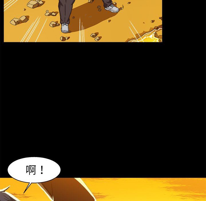 [韩国漫画] 绘写你我的纯真 校园,巨乳大奶,女学生#[90P]-23