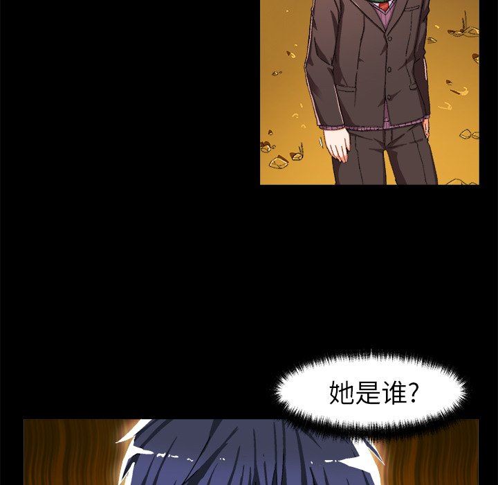[韩国漫画] 绘写你我的纯真 校园,巨乳大奶,女学生#[90P]-27