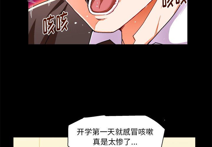 [韩国漫画] 绘写你我的纯真 校园,巨乳大奶,女学生#[90P]-3