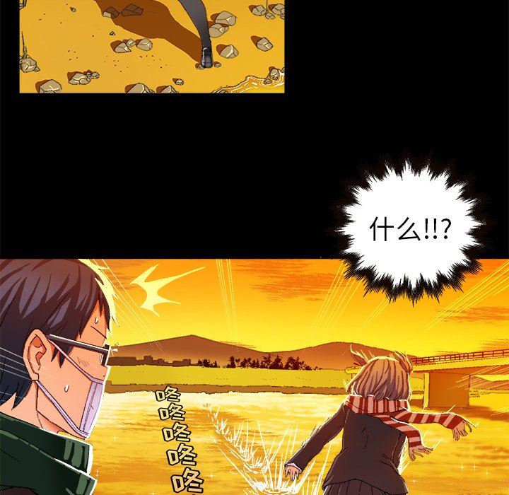 [韩国漫画] 绘写你我的纯真 校园,巨乳大奶,女学生#[90P]-33
