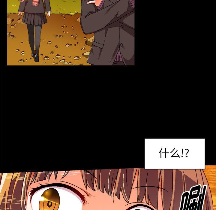 [韩国漫画] 绘写你我的纯真 校园,巨乳大奶,女学生#[90P]-48
