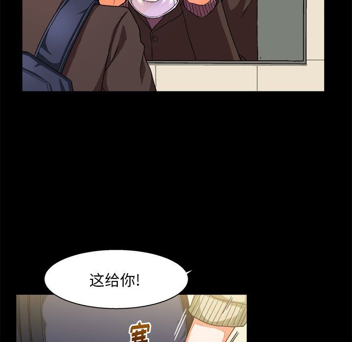 [韩国漫画] 绘写你我的纯真 校园,巨乳大奶,女学生#[90P]-5