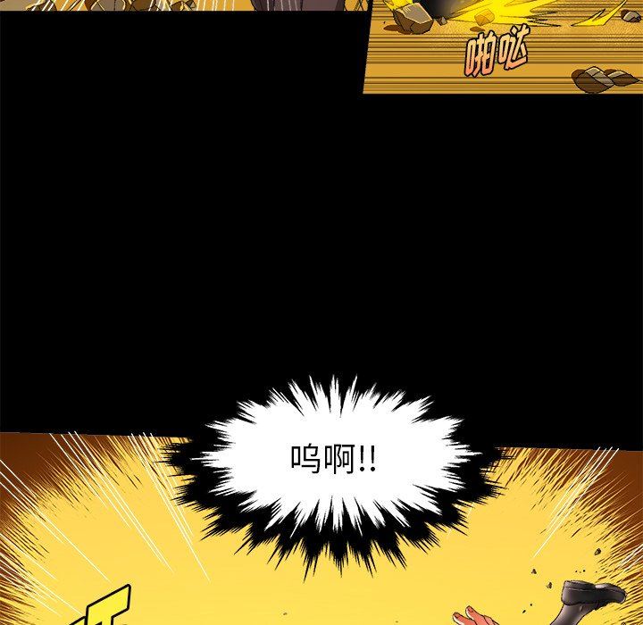 [韩国漫画] 绘写你我的纯真 校园,巨乳大奶,女学生#[90P]-52