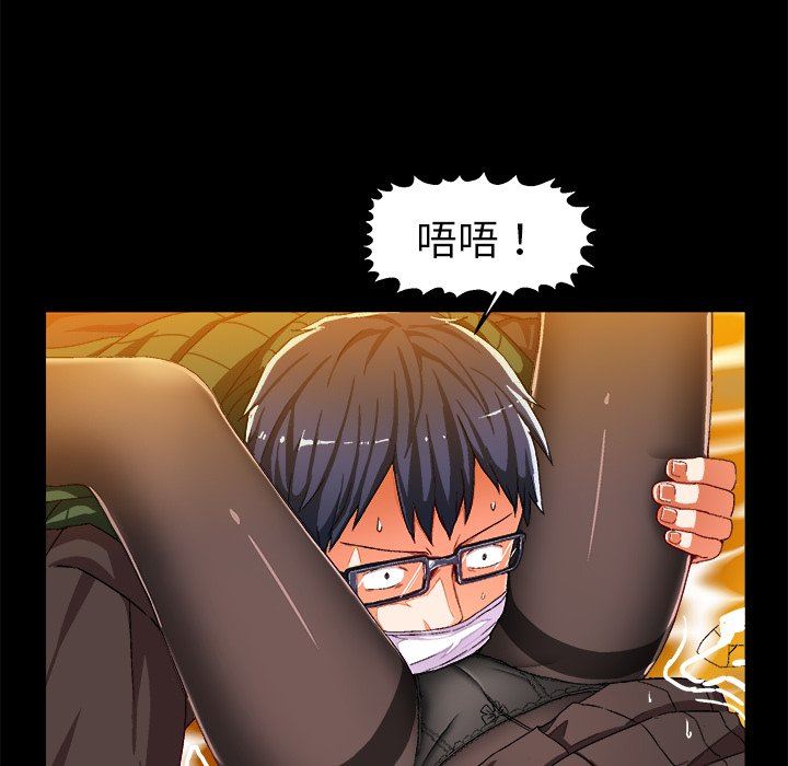 [韩国漫画] 绘写你我的纯真 校园,巨乳大奶,女学生#[90P]-57
