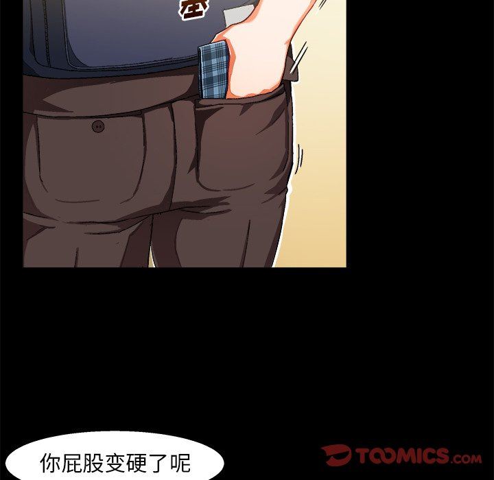 [韩国漫画] 绘写你我的纯真 校园,巨乳大奶,女学生#[90P]-6