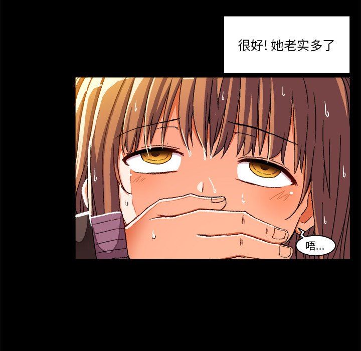 [韩国漫画] 绘写你我的纯真 校园,巨乳大奶,女学生#[90P]-65