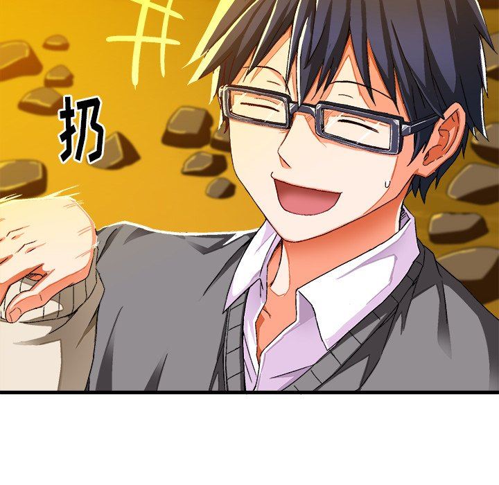 [韩国漫画] 绘写你我的纯真 校园,巨乳大奶,女学生#[90P]-85