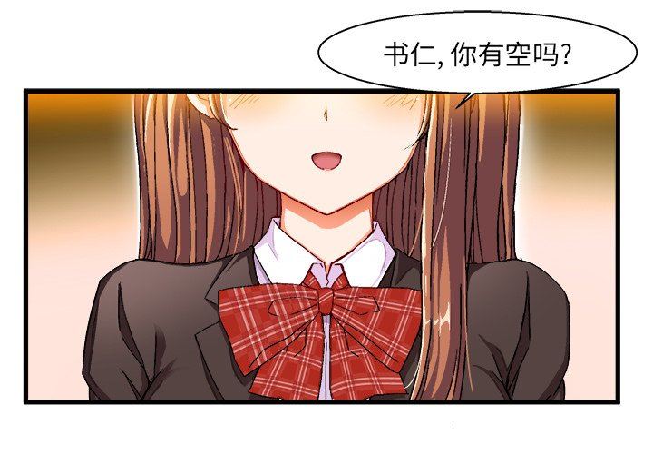[韩国漫画] 绘写你我的纯真 校园,巨乳大奶,女学生#[82P]-1