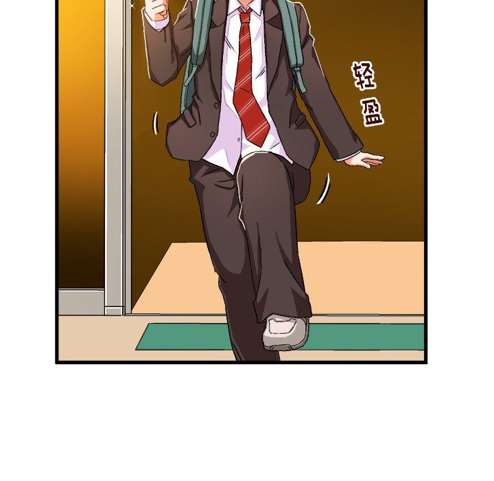 [韩国漫画] 绘写你我的纯真 校园,巨乳大奶,女学生#[82P]-35
