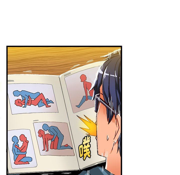 [韩国漫画] 绘写你我的纯真 校园,巨乳大奶,女学生#[82P]-45