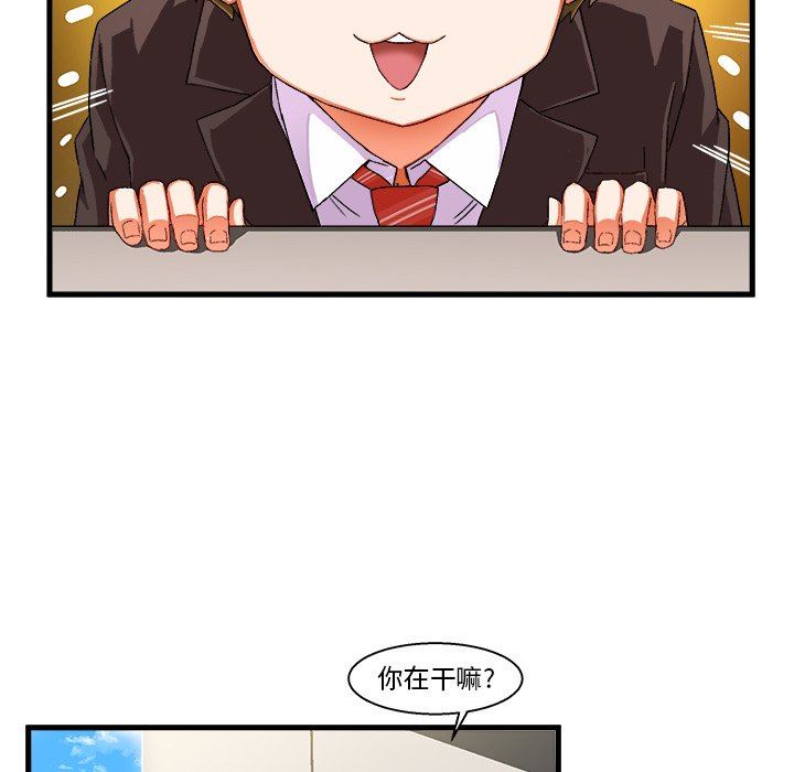 [韩国漫画] 绘写你我的纯真 校园,巨乳大奶,女学生#[82P]-57