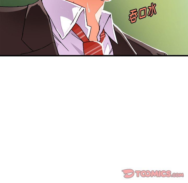 [韩国漫画] 绘写你我的纯真 校园,巨乳大奶,女学生#[82P]-6