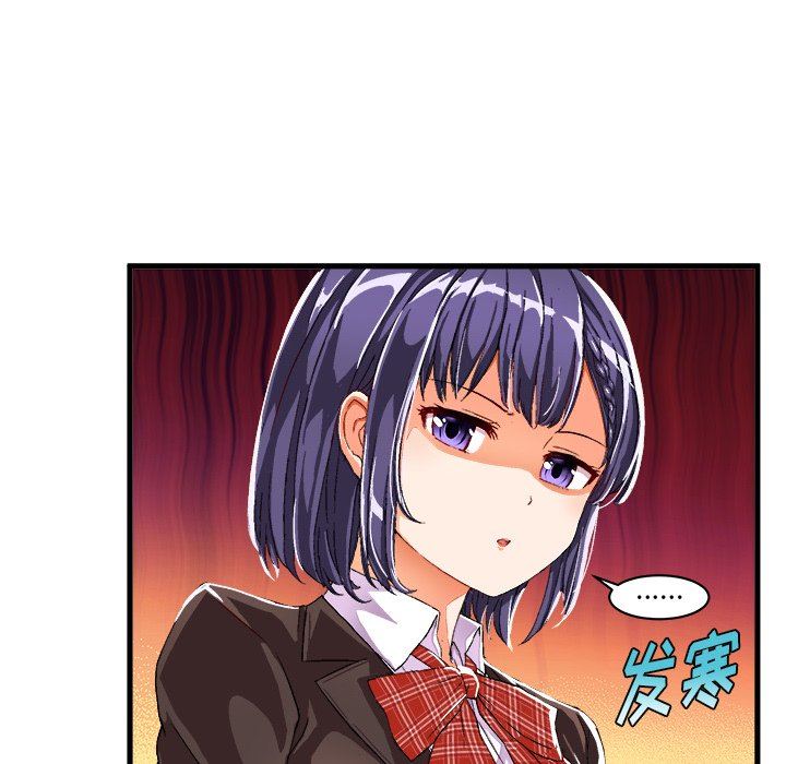 [韩国漫画] 绘写你我的纯真 校园,巨乳大奶,女学生#[82P]-53