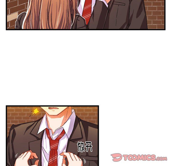 [韩国漫画] 绘写你我的纯真 校园,巨乳大奶,女学生#[82P]-6