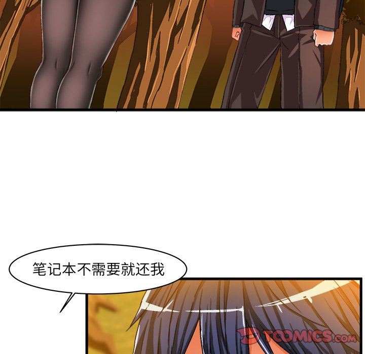 [韩国漫画] 绘写你我的纯真 校园,巨乳大奶,女学生#[82P]-62