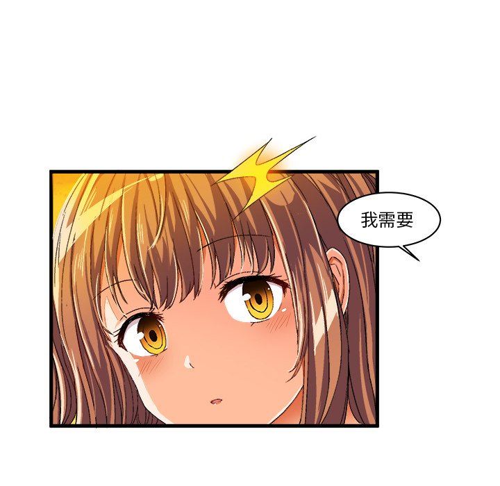 [韩国漫画] 绘写你我的纯真 校园,巨乳大奶,女学生#[82P]-67