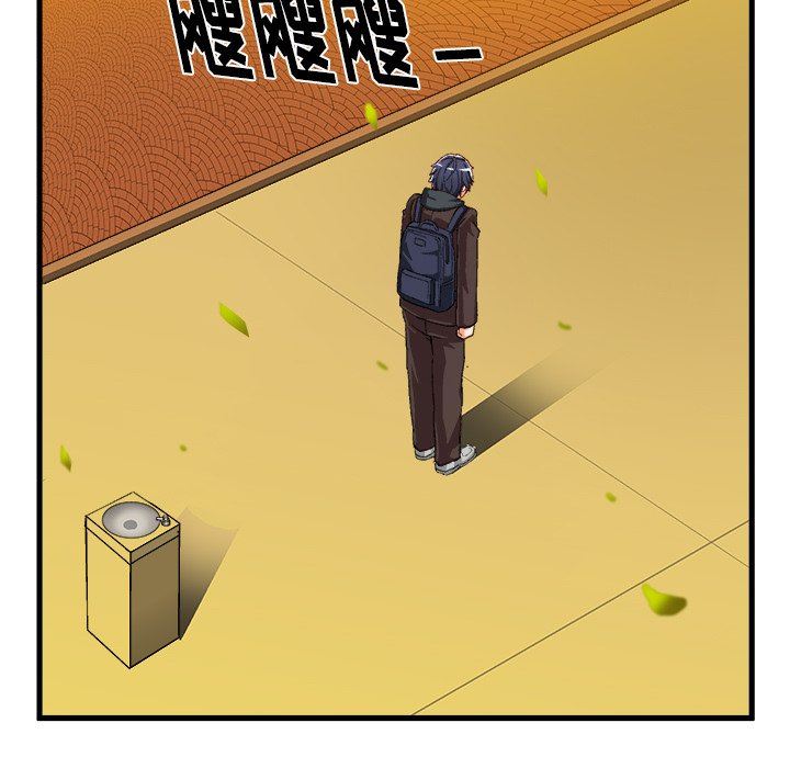 [韩国漫画] 绘写你我的纯真 校园,巨乳大奶,女学生#[76P]-47