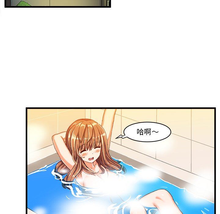 [韩国漫画] 绘写你我的纯真 校园,巨乳大奶,女学生#[76P]-49