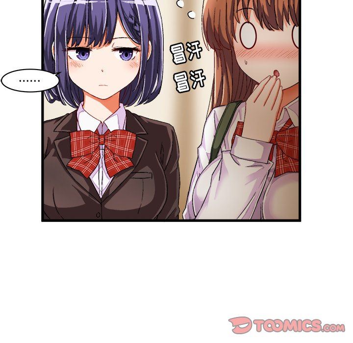 [韩国漫画] 绘写你我的纯真 校园,巨乳大奶,女学生#[76P]-60