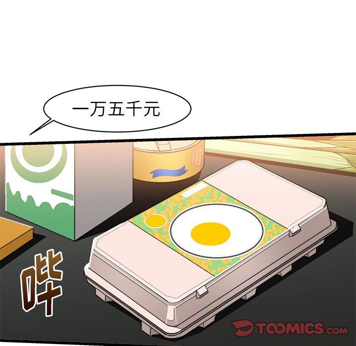 [韩国漫画] 绘写你我的纯真 校园,巨乳大奶,女学生#[76P]-64
