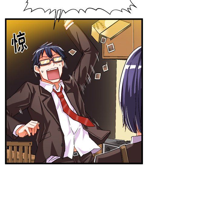 [韩国漫画] 绘写你我的纯真 校园,巨乳大奶,女学生#[76P]-71