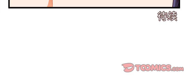 [韩国漫画] 绘写你我的纯真 校园,巨乳大奶,女学生#[76P]-76