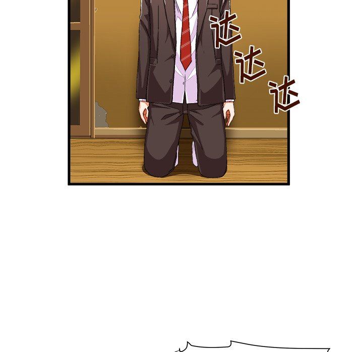 [韩国漫画] 绘写你我的纯真 校园,巨乳大奶,女学生#[84P]-47