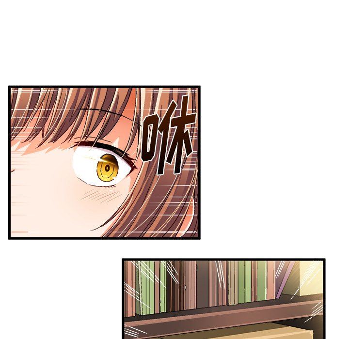 [韩国漫画] 绘写你我的纯真 校园,巨乳大奶,女学生#[84P]-69