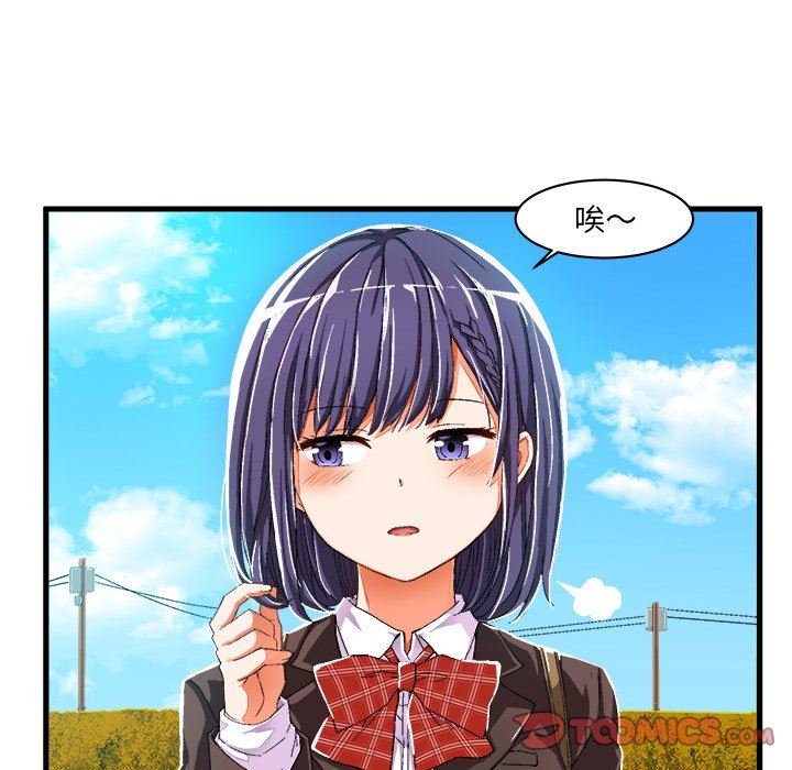 [韩国漫画] 绘写你我的纯真 校园,巨乳大奶,女学生#[77P]-16