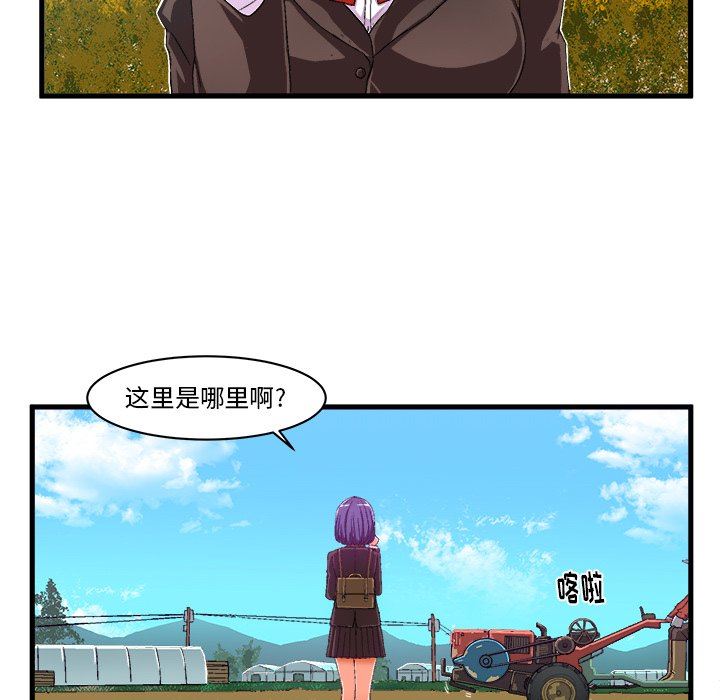 [韩国漫画] 绘写你我的纯真 校园,巨乳大奶,女学生#[77P]-17