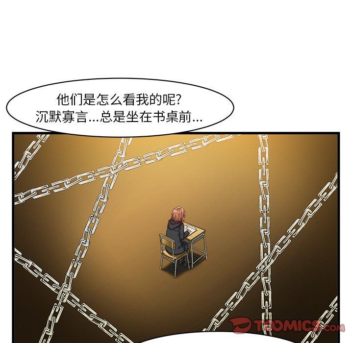 [韩国漫画] 绘写你我的纯真 校园,巨乳大奶,女学生#[77P]-30