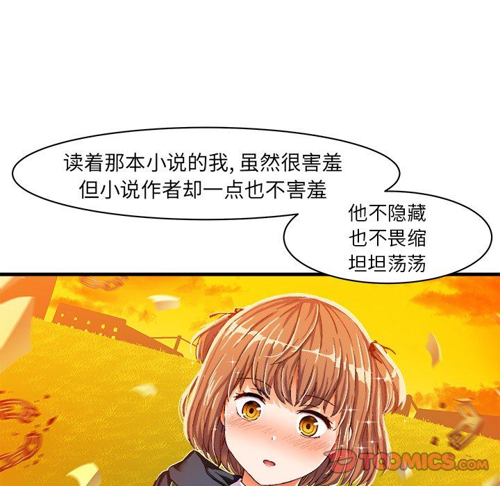 [韩国漫画] 绘写你我的纯真 校园,巨乳大奶,女学生#[77P]-34