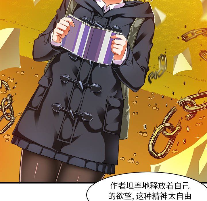 [韩国漫画] 绘写你我的纯真 校园,巨乳大奶,女学生#[77P]-35