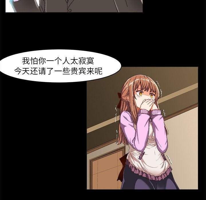 [韩国漫画] 绘写你我的纯真 校园,巨乳大奶,女学生#[77P]-5