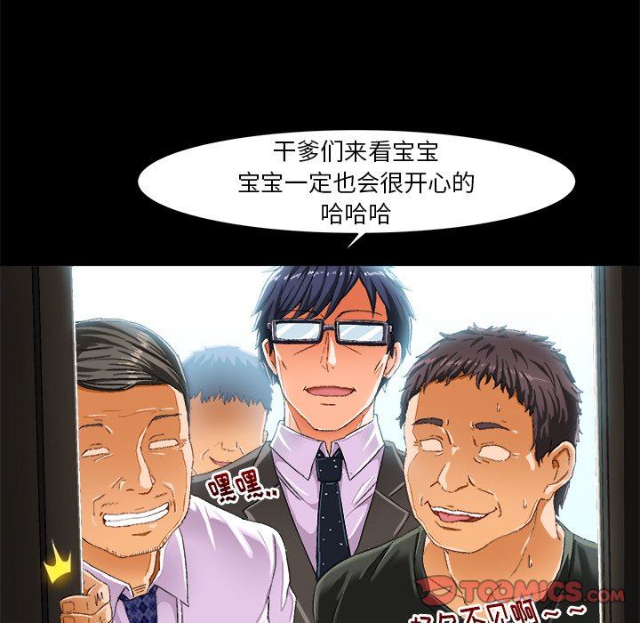 [韩国漫画] 绘写你我的纯真 校园,巨乳大奶,女学生#[77P]-6