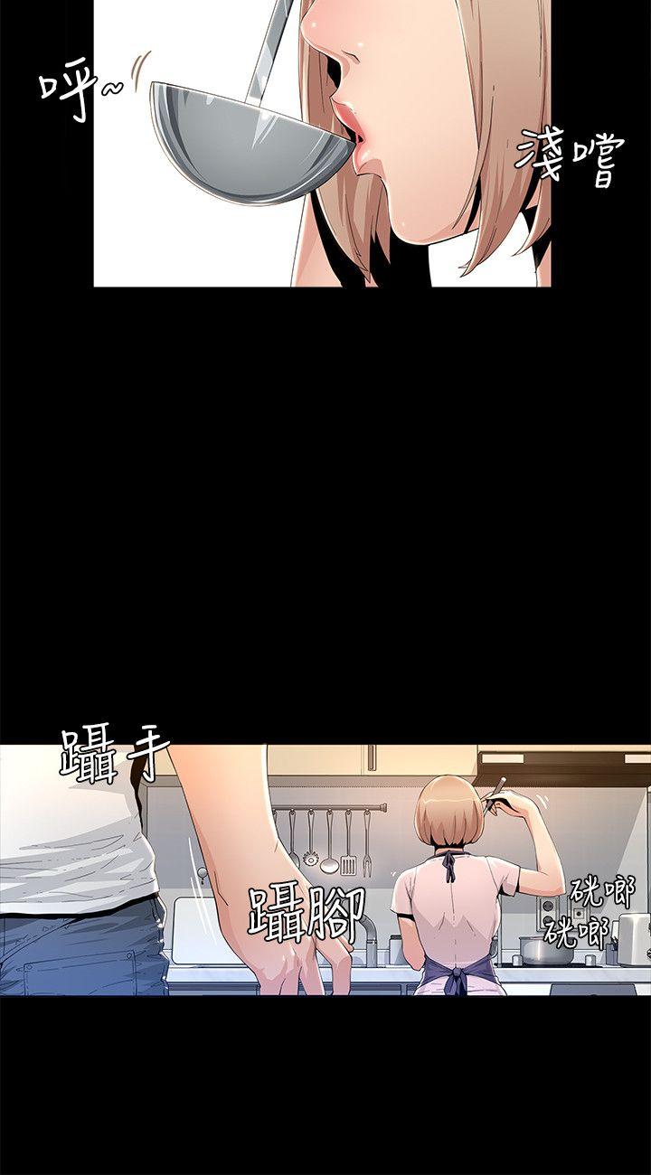 [韩国漫画] 迷人的她 爱情,巨乳大奶#[43P]-10